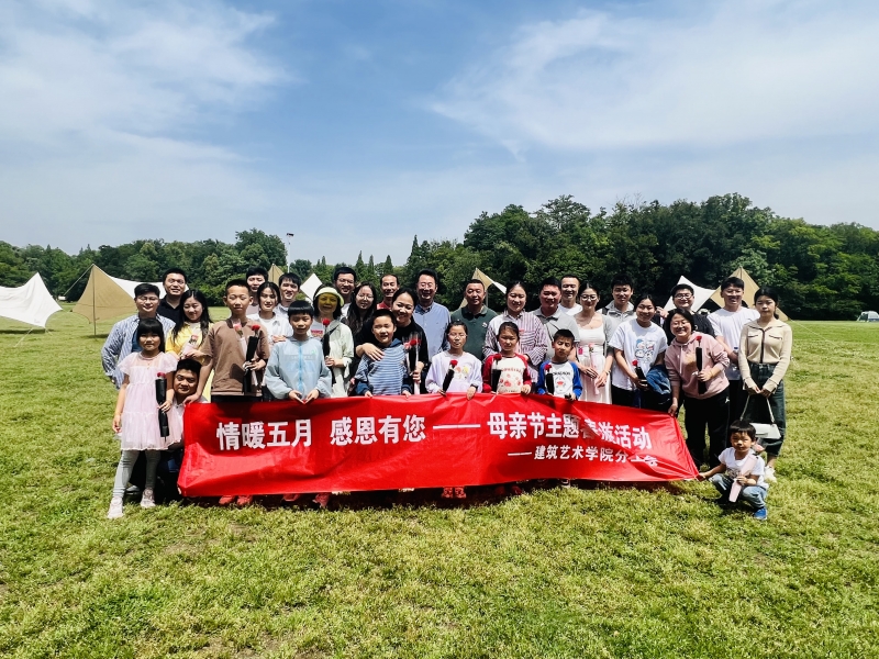 开云kaiyun网站分工会开展“情暖五月 感恩有您”之母亲节主题春游活动