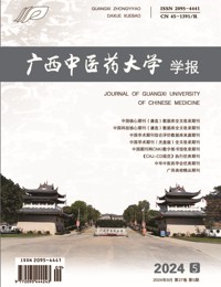 beat365平台唯一官网学报