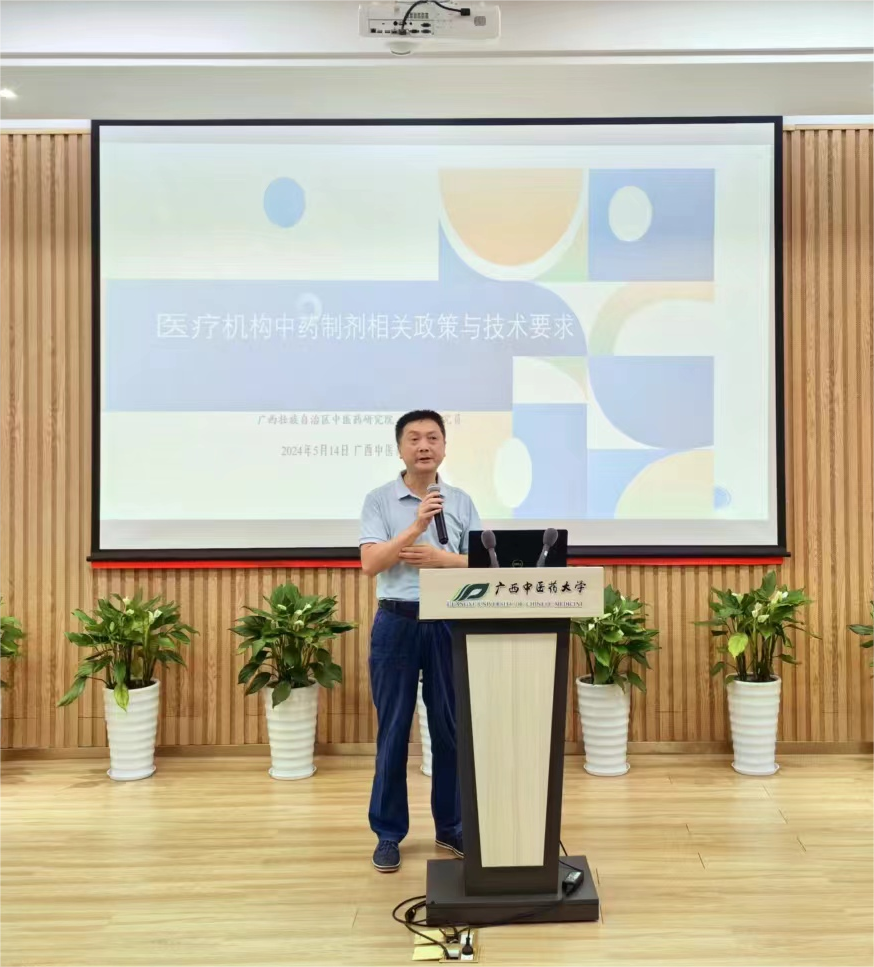 钟鸣教授作讲座