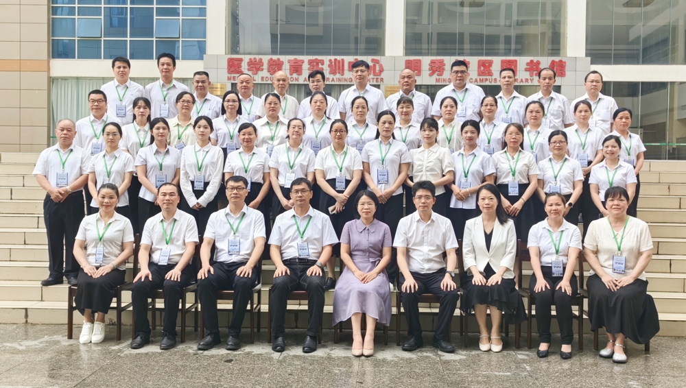 培训班合影（第一期）