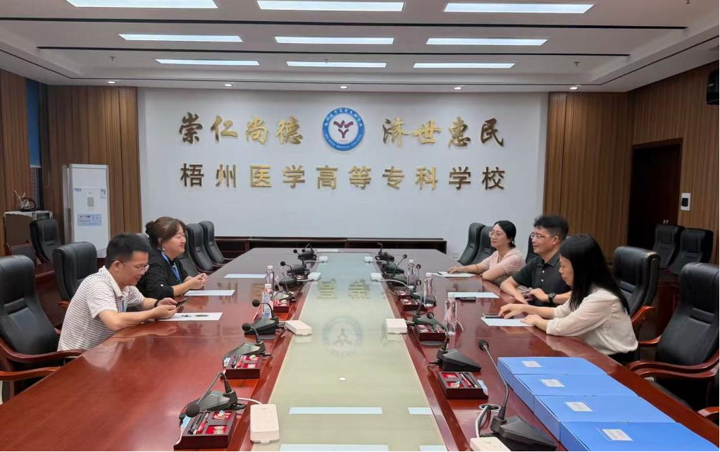 校外教学点教学管理督导座谈