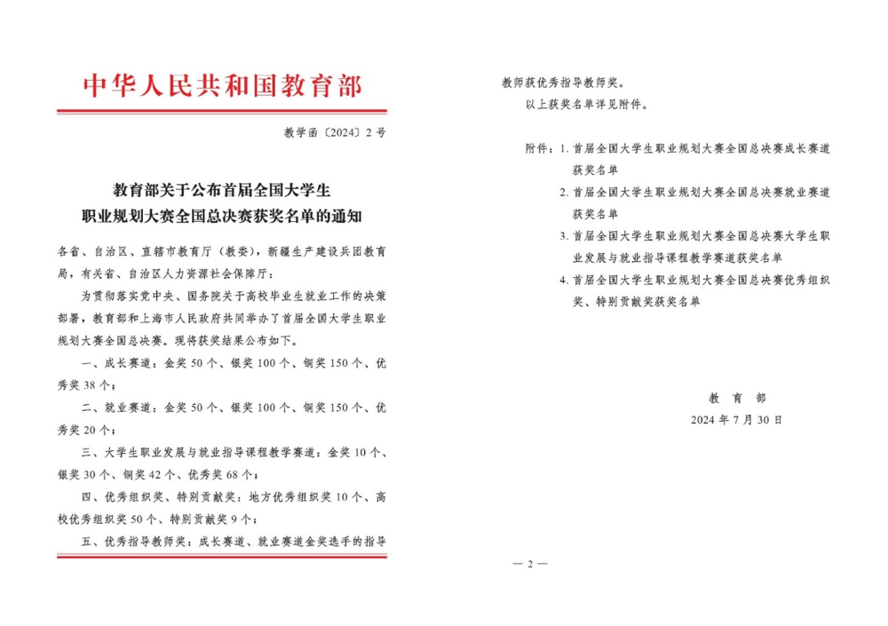 图片1 (1)