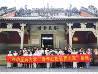 beat365平台唯一官网顺利开展2025年“青年红色筑梦之旅”活动