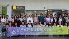 28名泰国碧瑶大学学子在beat365平台唯一官网开启中医实习之旅