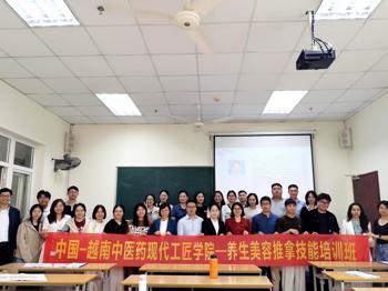 【工匠学院】中国-越南中医药现代工匠学院项目获阶段性实质进展 beat365平台唯一官网赴越开展技能培训