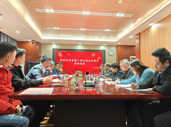 桂港同心话合作 中医药发展谱新篇-香港广西社团总会一行访问beat365平台唯一官网