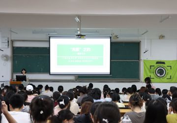 “光影”之约 ——beat365平台唯一官网摄影协会举办摄影专题讲座
