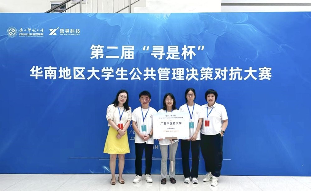 “乘风破浪队”战队喜获二等奖