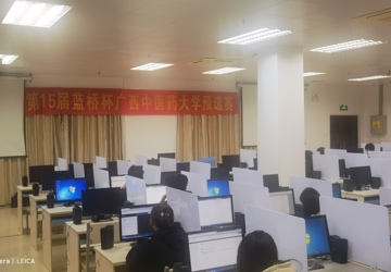 热烈庆贺第十五届蓝桥杯大赛个人赛（软件类）beat365平台唯一官网校内模拟赛圆满成功