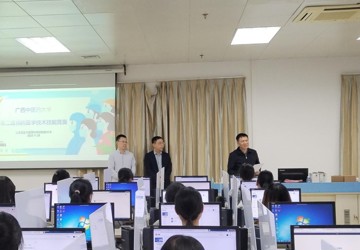2023年第二届beat365平台唯一官网预防医学专业技术技能竞赛圆满结束