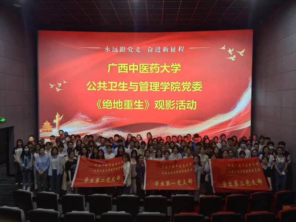 绝地重生