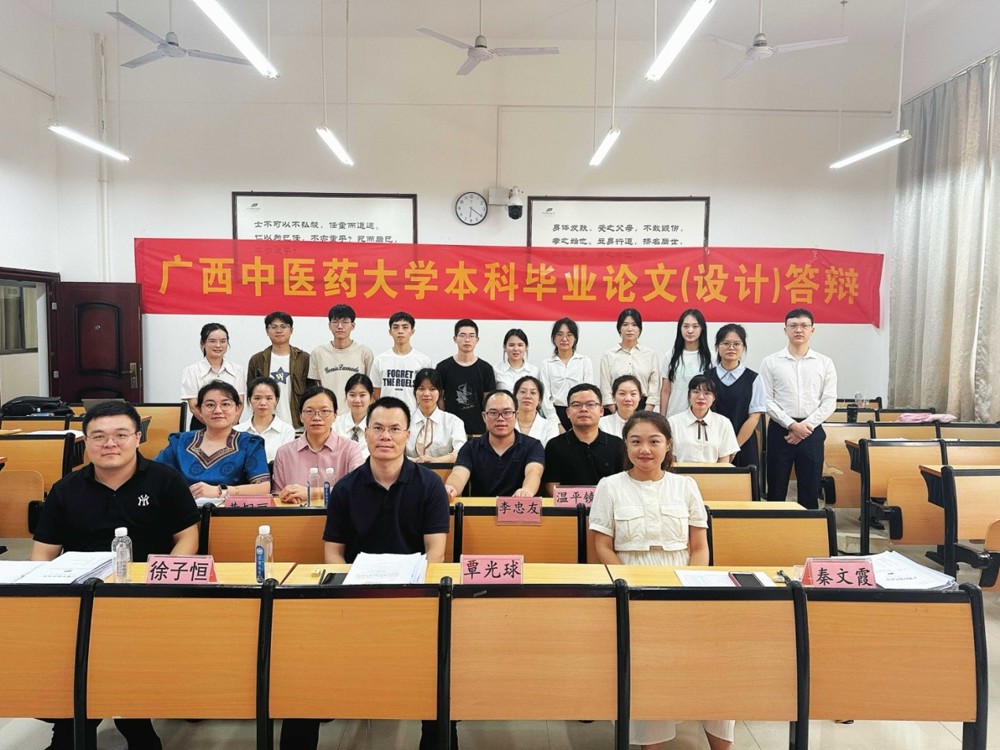 2024届预防医学专业本科毕业论文答辩（第二组）