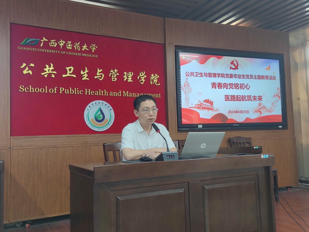 李海讲话