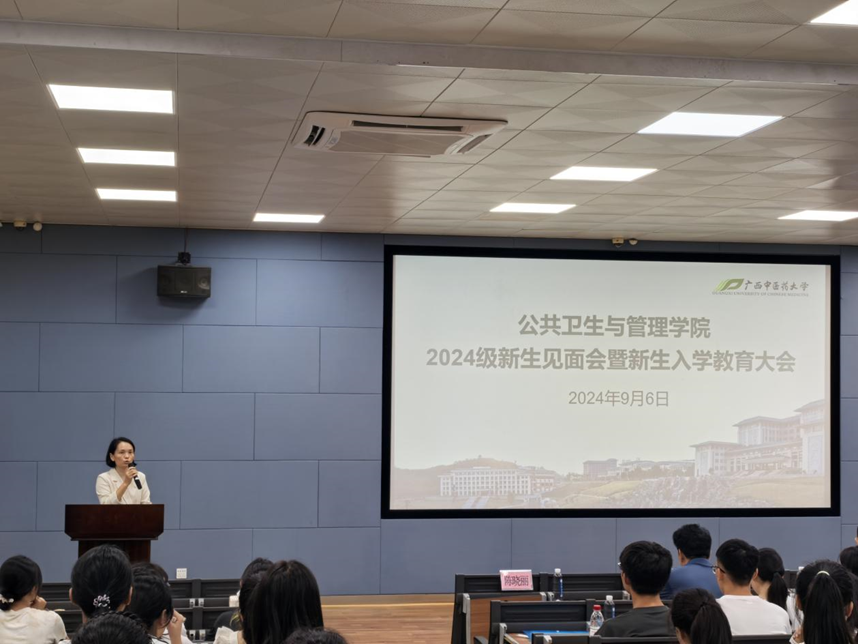 会议现场