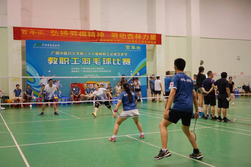比赛现场