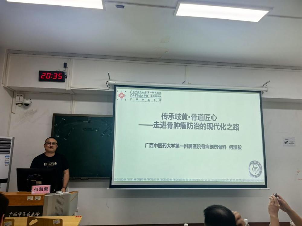 团队介绍
