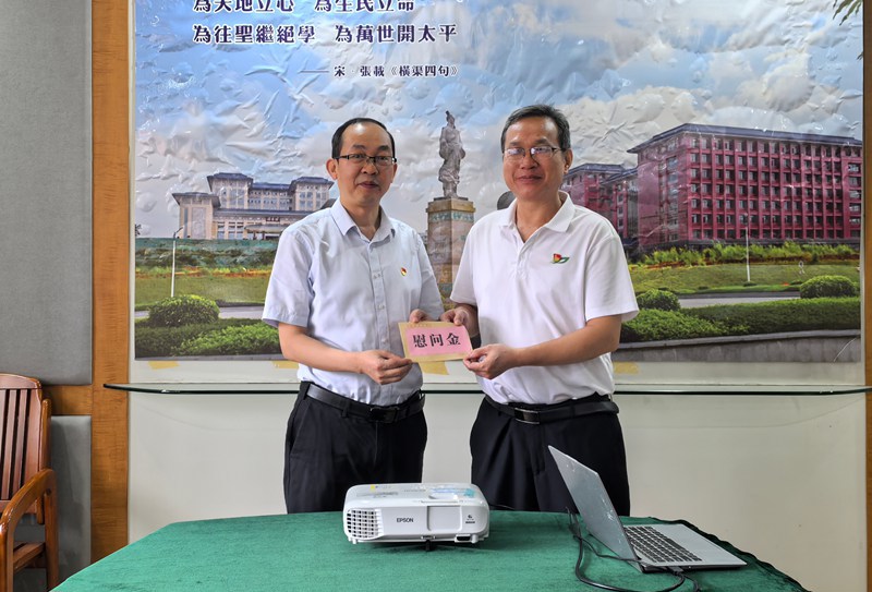 慰问001 慰问001