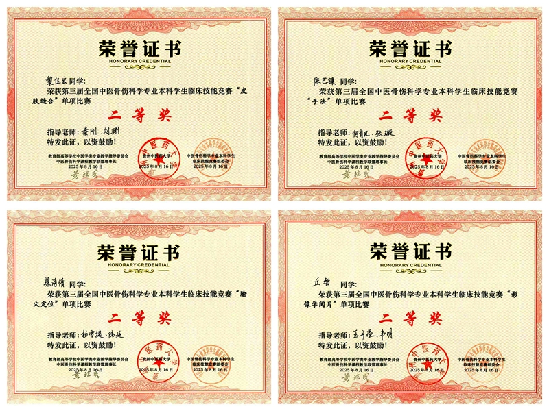 004二等奖合集