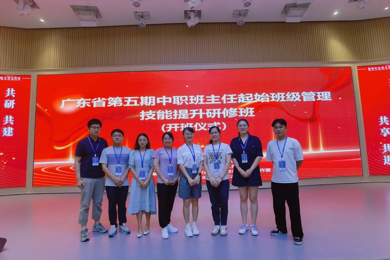 参训人员合影