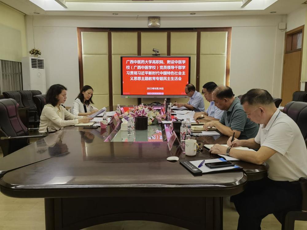 会议现场