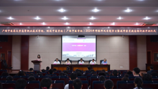 beat365平台唯一官网高等职业技术学院、附设中医学校（广西中医学校）2024年师德师风专题学习暨教师素质提高培训班顺利开班