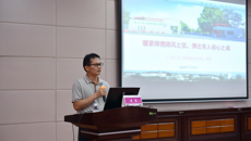 beat365平台唯一官网高等职业技术学院、附设中医学校（广西中医学校）2024年师德师风专题学习暨教师素质提高培训班顺利结业