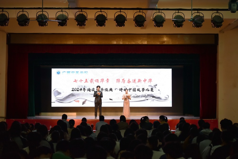 比赛现场