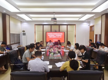 高职院、附设中医学校党委召开中心组学习（扩大）会议