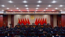 立德树人建新功  凝心聚力谋发展——中国共产党beat365平台唯一官网高等职业技术学院、附设中医学校（广西中医学校） 党员大会胜利召开