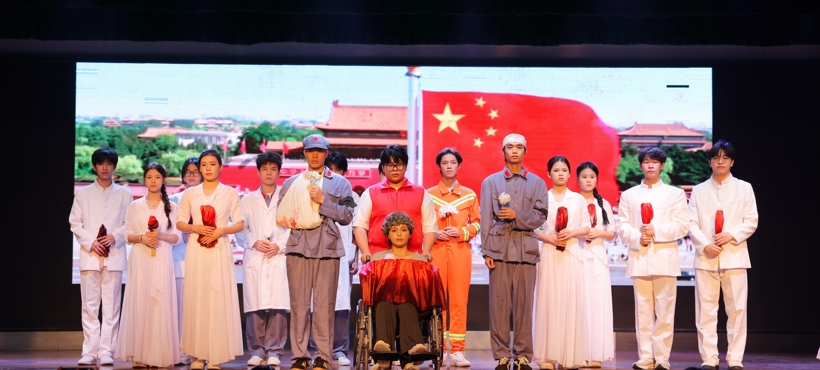 高等职业技术学院、附设中医学校（广西中医学校）举办2026年元旦迎新晚会