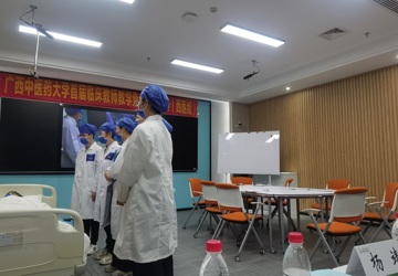 学术交流