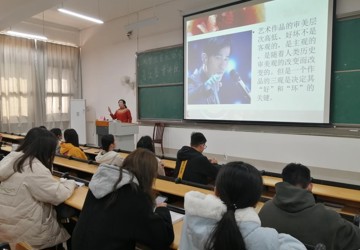 我院教师韦俞伽为beat365大学生音乐协会做讲座