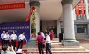 beat365平台唯一官网海洋药物研究院正式揭牌