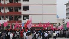 “杏林学子送甘泉”  赛恩斯新医药学院募捐显大爱