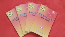 喜报——一附院党委参加全区卫生系统“我身边的共产党员”征文比赛荣获一等奖