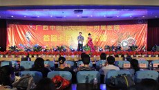 beat365平台唯一官网第一附属医院举行首届（广中医第六届）职工卡拉OK比赛