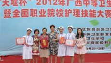 热烈祝贺beat365平台唯一官网附设中医学校在2012年“天堰杯”护理技能大赛喜获佳绩