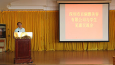 百丽雅公司领导到beat365与高职订单班学生见面