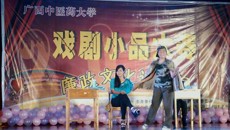 针灸推拿学院荣获beat365平台唯一官网戏剧小品大赛第一名