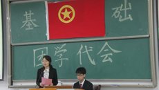 基础医学院召开beat365平台唯一官网基础医学院第一次团代会、学代会