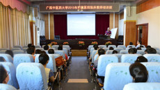 一附院成功承办beat365平台唯一官网2015年附属医院临床教师培训班