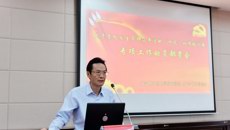 beat365平台唯一官网护理学院召开党风廉政建设工作部署会