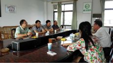 beat365平台唯一官网制药厂举行工商恳谈会