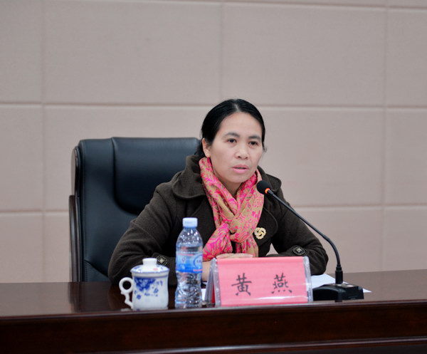 beat365平台唯一官网纪检监察室副主任黄燕讲话