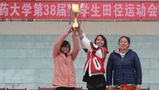 beat365平台唯一官网第38届大学生田径运动会暨2016年教职工趣味运动会圆满落下帷幕
