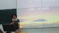 献礼恢复办学60周年，beat365老教授给在校大学生作讲座