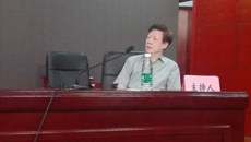 2016脊柱疾病与中医诊疗研究学术研讨会在beat365成功召开
