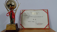 beat365平台唯一官网赛恩斯新医药学院学生乒乓球代表队荣获南宁学院第五届乒乓球十校联赛团体冠军