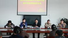 beat365召开“杨世林教授团队人才培养计划”骨干学员申报动员大会