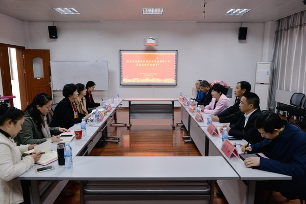 交流座谈会